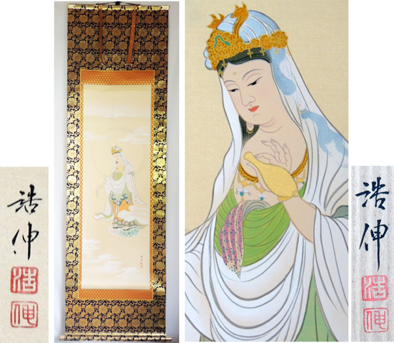 ○ 田中浩伸 銘 【 雲上観音 】 肉筆絹本掛軸 二重箱 / 仏画 【公式通販】