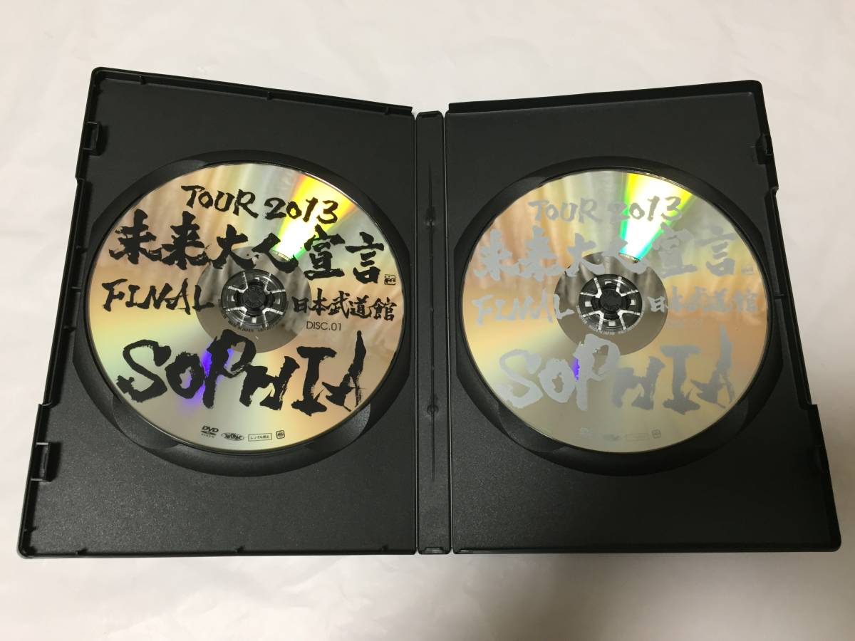 SOPHIA TOUR 2013 未来大人宣言ツアーファイナル日本武道館 DVD SOPHIA 