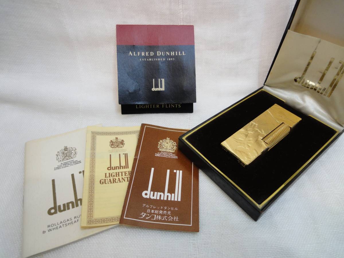 ダンヒル ライター ガスライター dunhill dunhillライター 着火確認 