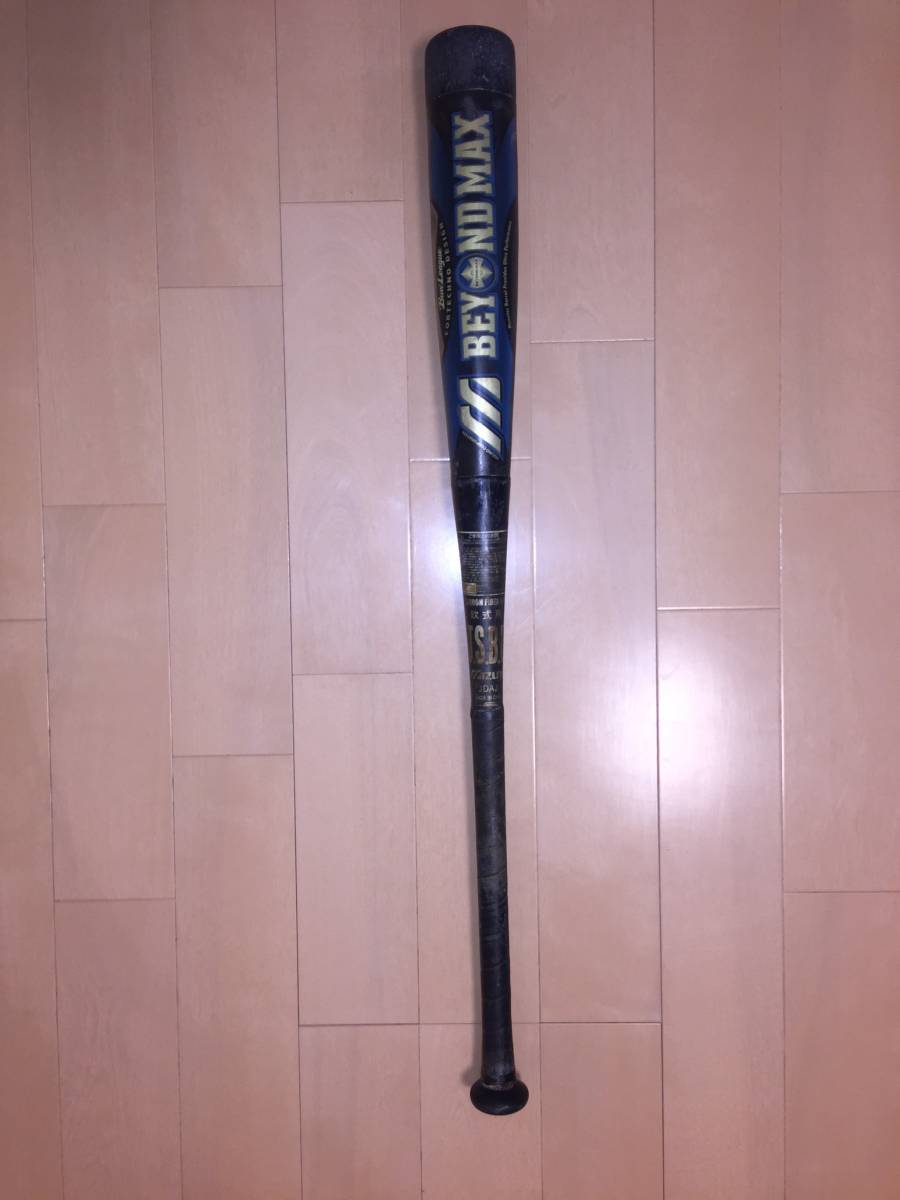 ビヨンドマックス　ミドルバランス　84cm　770g　2TP-39740（中古品）