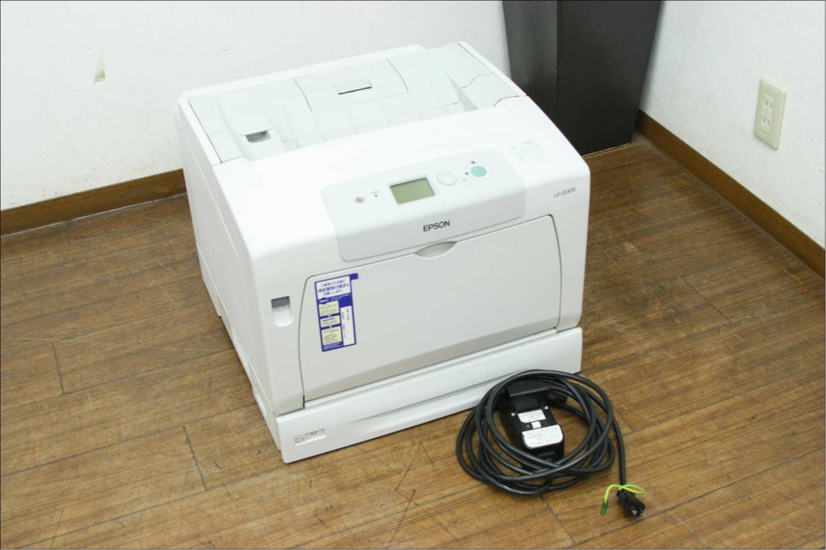 【豊富な，100%新品】 EPSON エプソン ビジネスプリンター LP-S5300 50/60Hz(A3)｜売買されたオークション情報、yahooの商品情報をアーカイブ公開 - オークファン エプソン