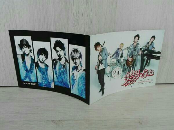 美男ですね コンプリートDVD-BOX 中古DVD・ブルーレイ | ブックオフ