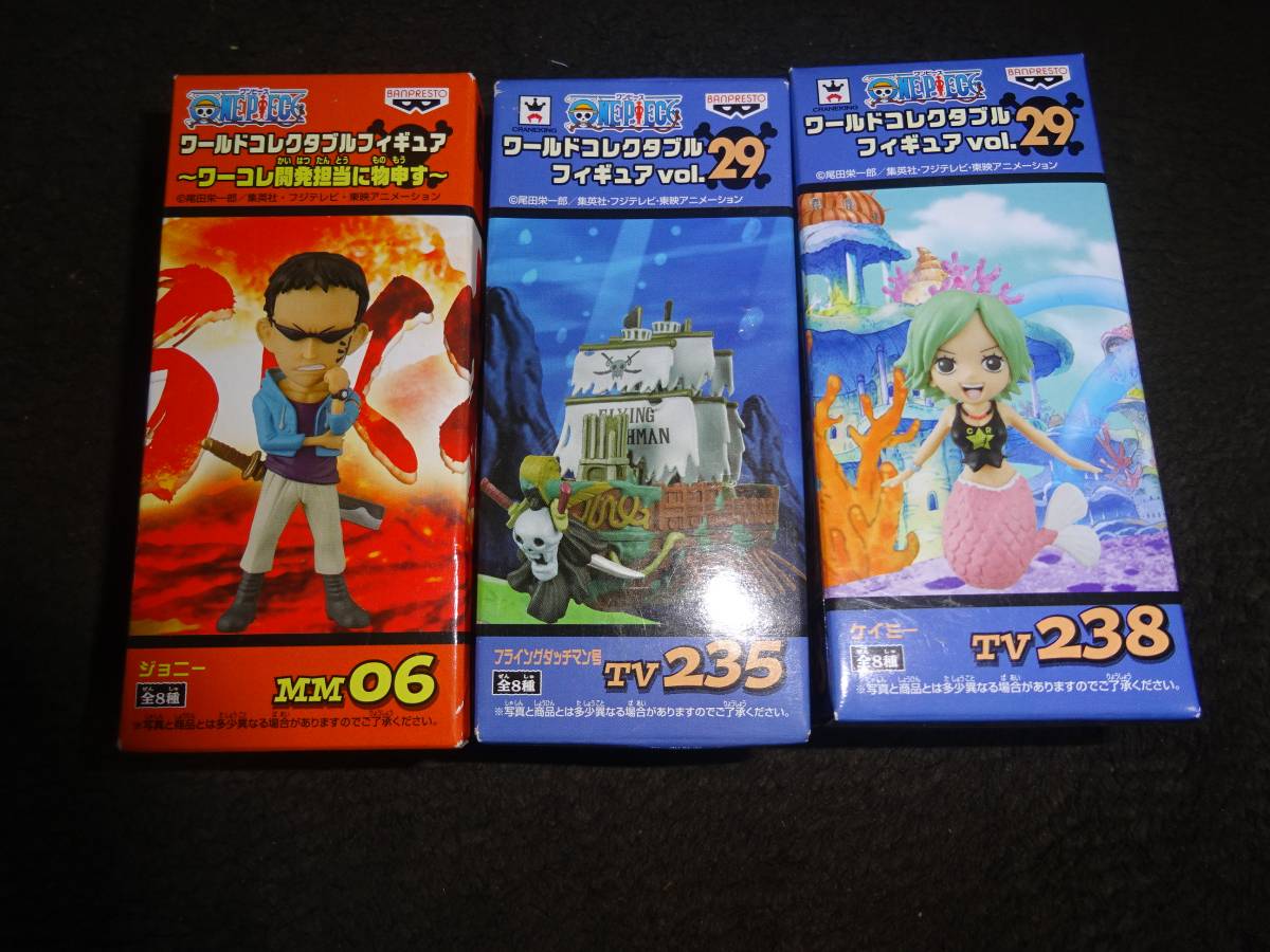 ワンピース ワールドコレクタブルフィギュア ジョニー ケイミー フライングダッチマン号 管理 222 11月22日 コミック アニメ 売買されたオークション情報 Yahooの商品情報をアーカイブ公開 オークファン Aucfan Com