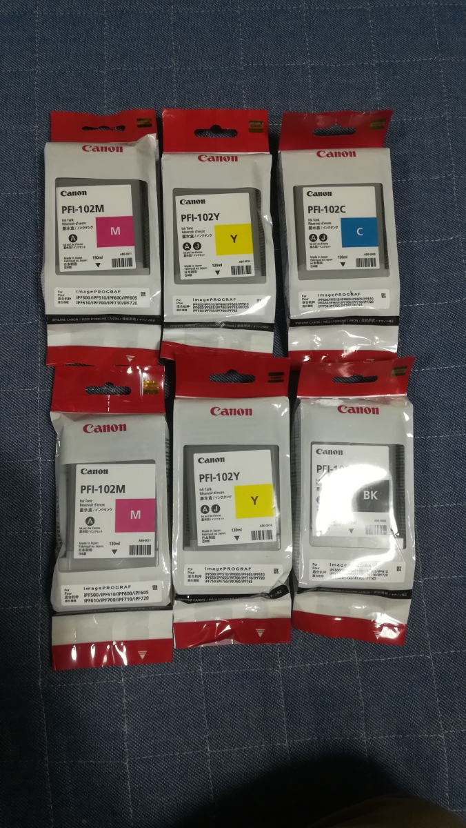 PC周辺機器 Canon PFI-102 インクタンクセット 7個セット