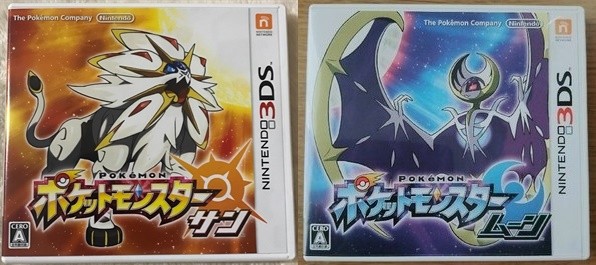 ポケットモンスター サン 最強データ入りソフト 商品・特典