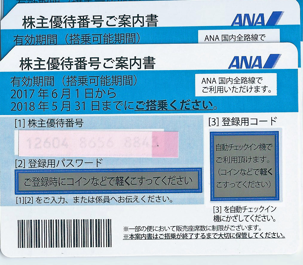s560711919.1