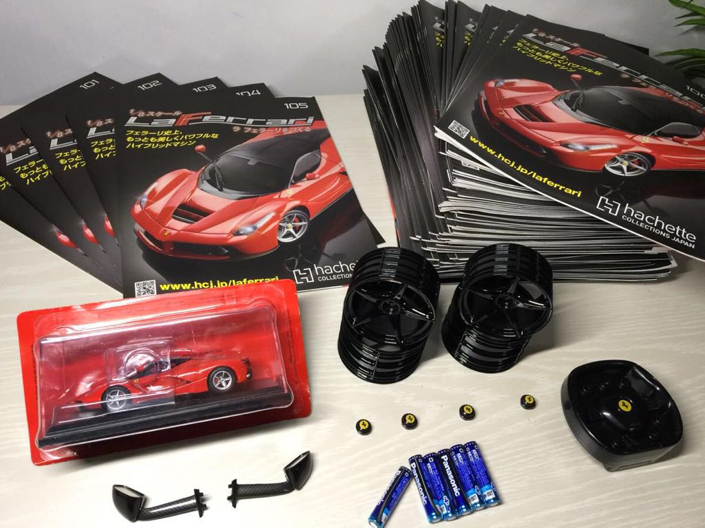 アシェット ラフェラーリを作る 全105号 アシェット ラフェラーリ1/8