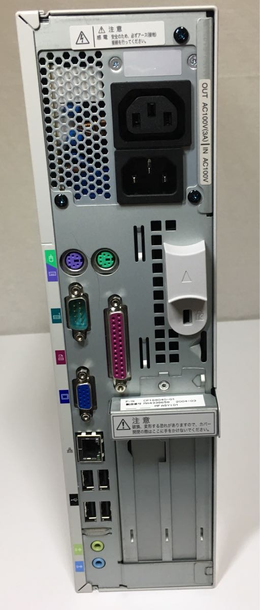 5. 富士通 FUJITSU 省スペース型 FMV-C610 FMVC10C1A1 WindowsXP Cel 2.3GHZ 【未使用品】