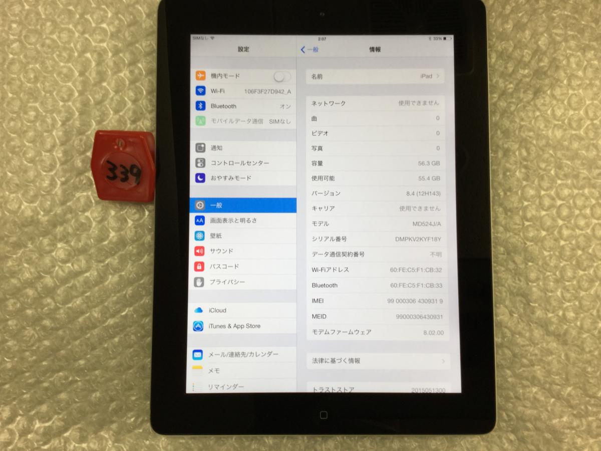 t520025694.2