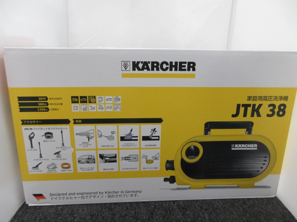未使用品 KARCHER ケルヒャー 家庭用 高圧洗浄機 JTK38 生活家電