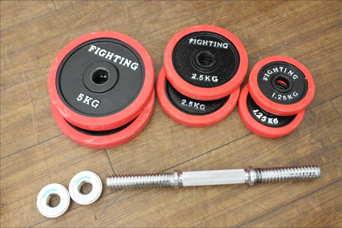 ファイティングロード ダンベルセット 5kg×2/2.5kg×2/1.25kg×2 合計