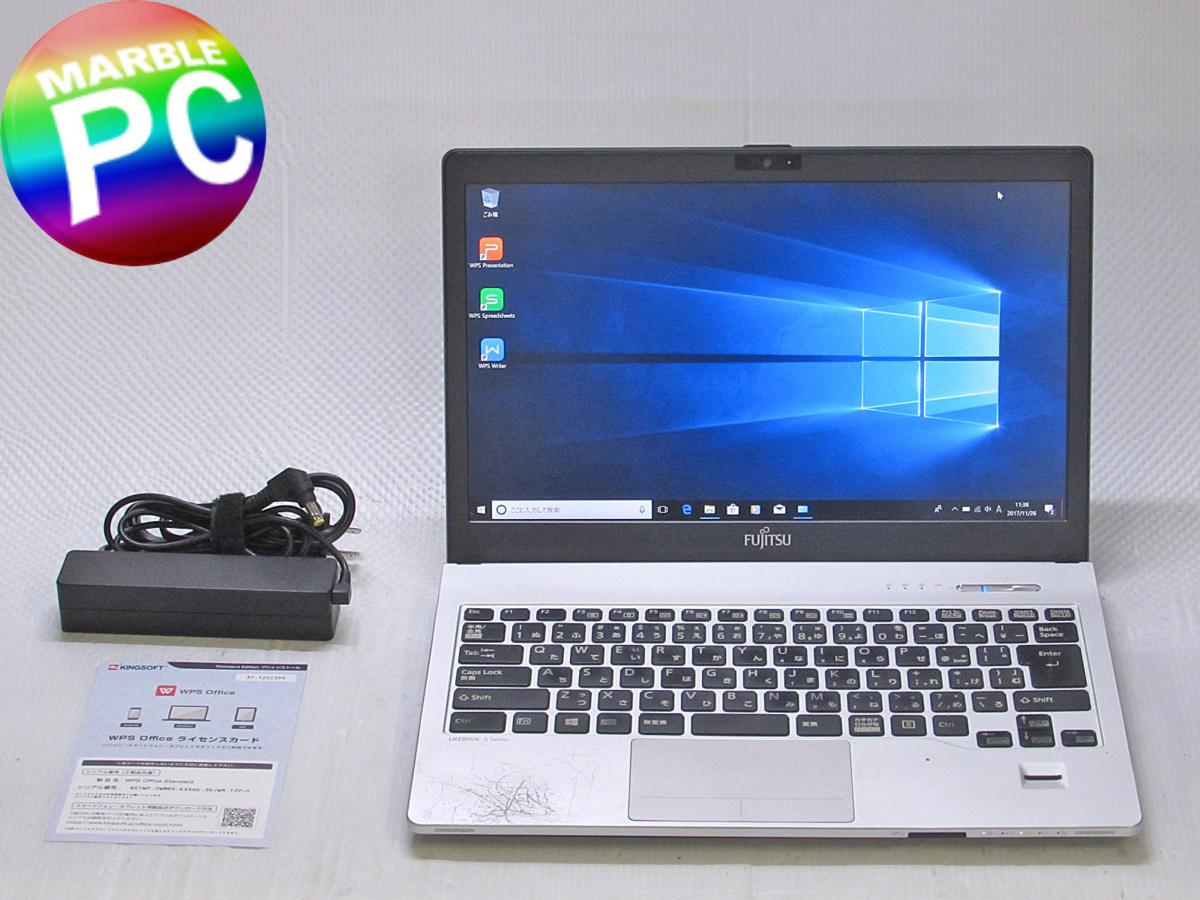 メモリ10G SSD128GB! 13.3型フルHD! 富士通 LIFEBOOK S904J/Corei5-4300U1.9GHz/第四世代/WLAN/Bluetooth/Webcam/Win10Pro64/WPS Office/難