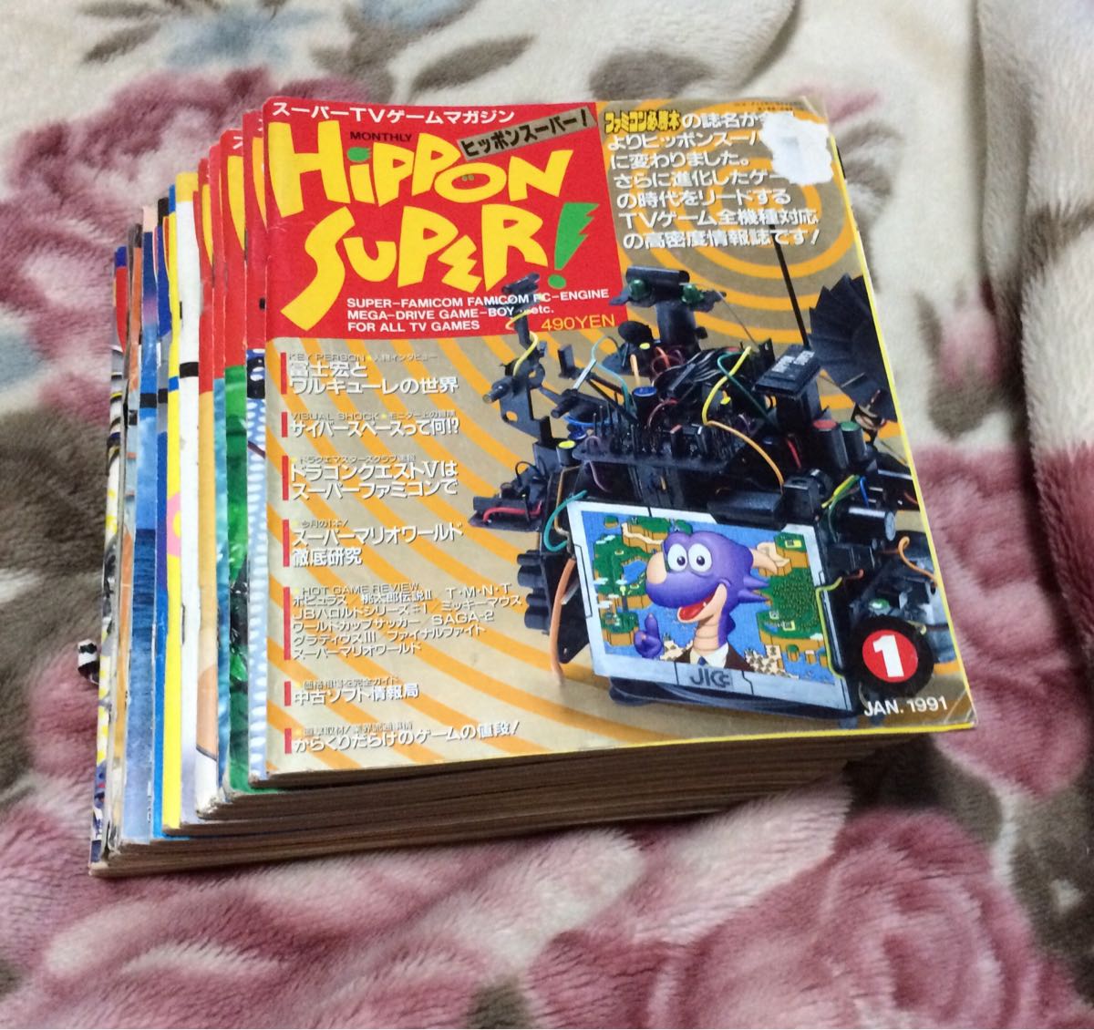 「HIPPON SUPER！1991年（ヒッポンスーパーファミコン必勝本）