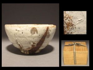 【茶道具】鯉江剛造　井戸茶碗（共箱）① 2026年最新】Yahoo!オークション -大井戸の中古品・新品・未使用品一覧