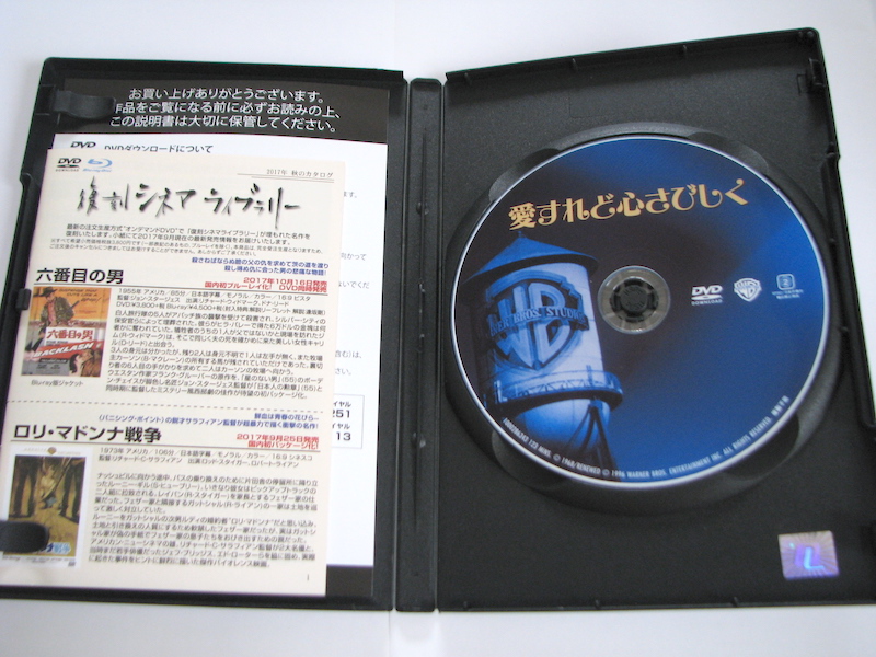 愛すれど心さびしく (1968年) 国内正規盤 日本語字幕 復刻シネマライブ