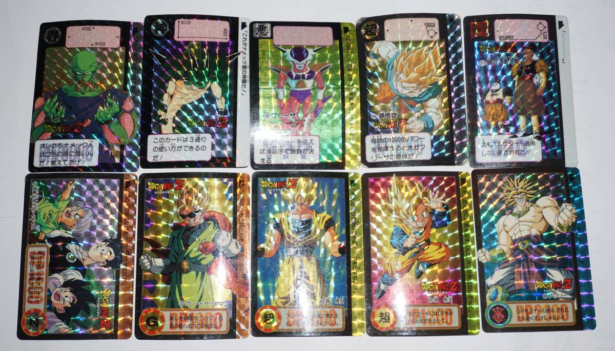 ドラゴンボール カードダス アマダ キラ デジタル キラカード レア 8枚
