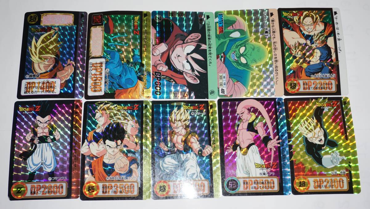 ドラゴンボール カードダス アマダ キラ デジタル キラカード レア 8枚