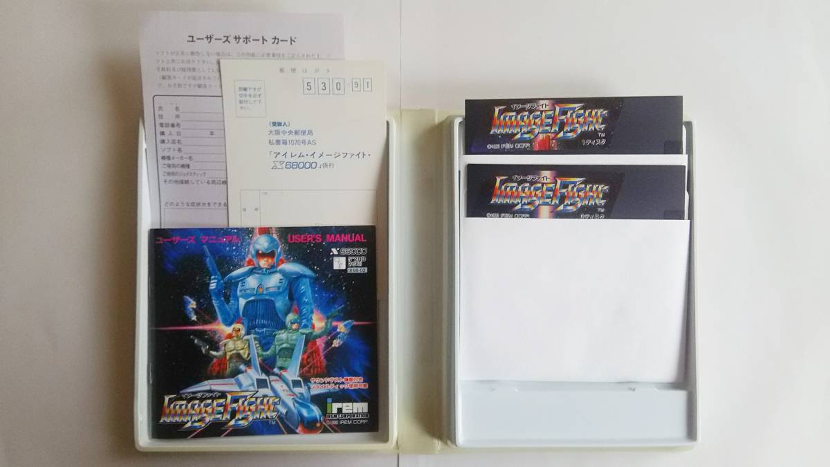 ☆ イメージファイト Image Fight 箱 説明書付き SHARP X68000用ソフト
