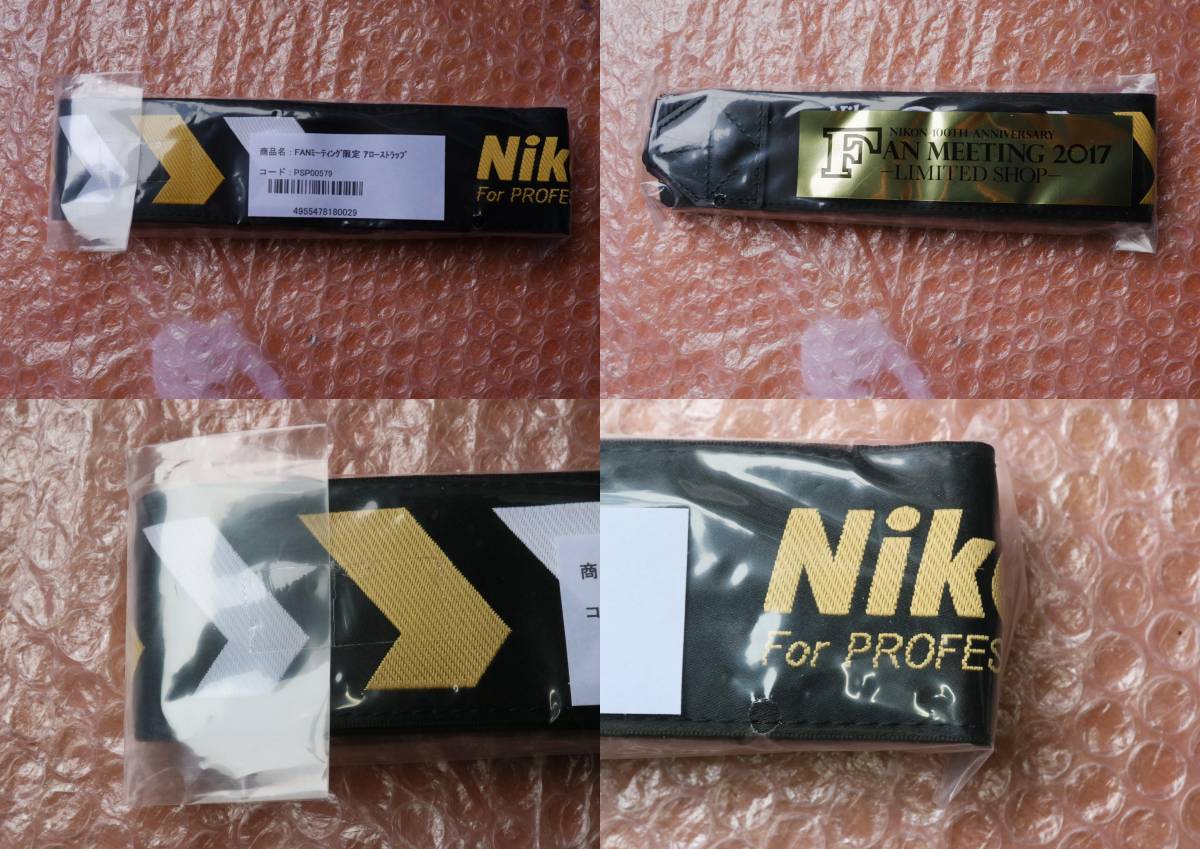Nikonニコン100周年記念ファンミーティング会場限定アローストラップ