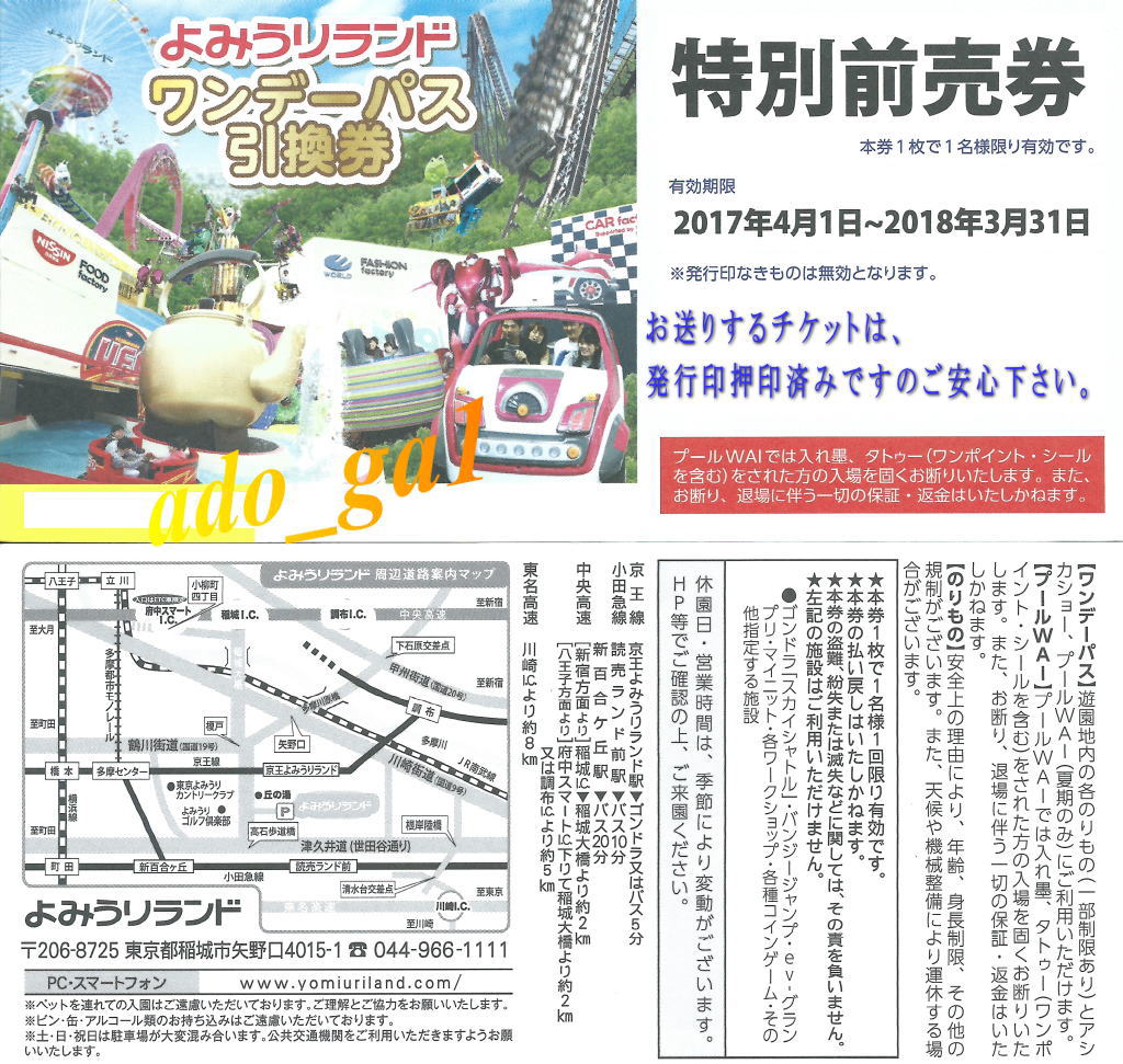 k284013097.1