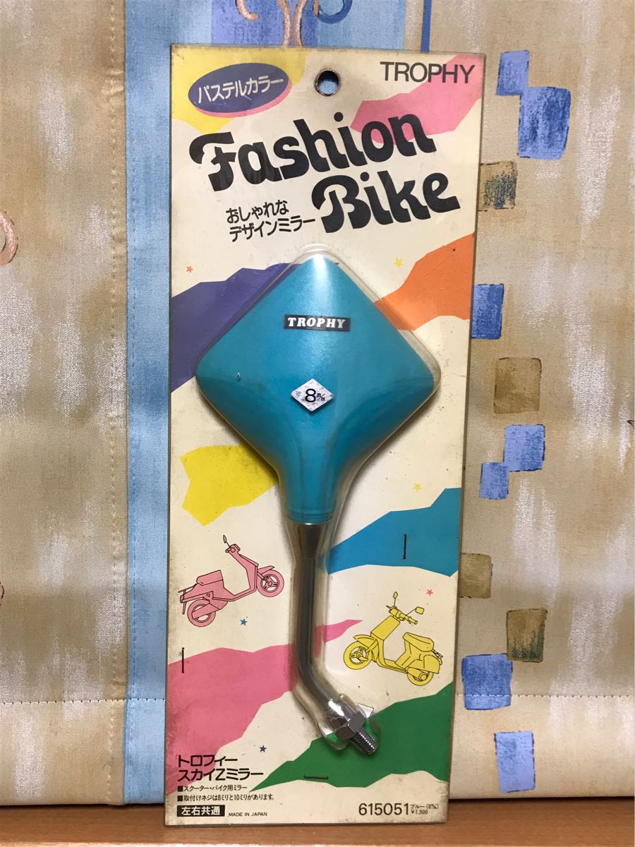 当時物 新品 イノウエトロフィーミラー 【公式通販】