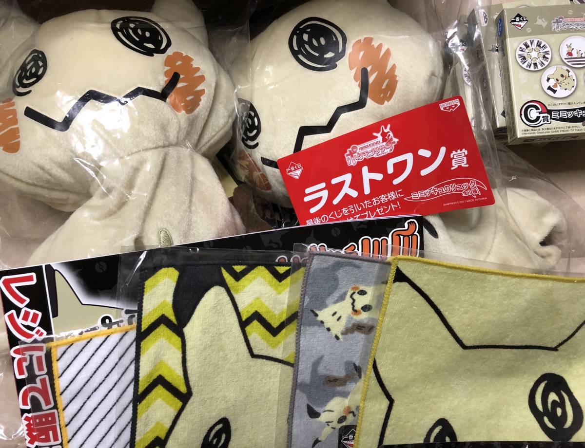 【即決】ミミッキュ 一番くじ A B C ラストワン 全11種 フル コンプ 販促 ポスター コンプリート ポケモン ラスワン ラスト