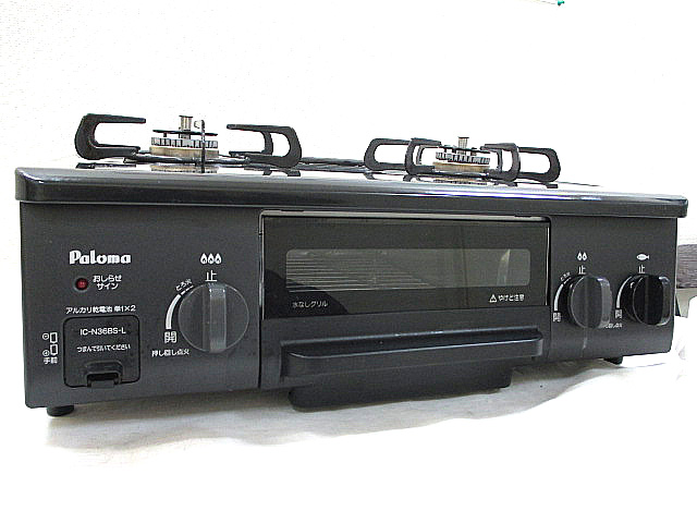 近々出品予定 Paloma パロマ ガステーブル IC-N36BS-L 都市ガス用 2016年製 (4353