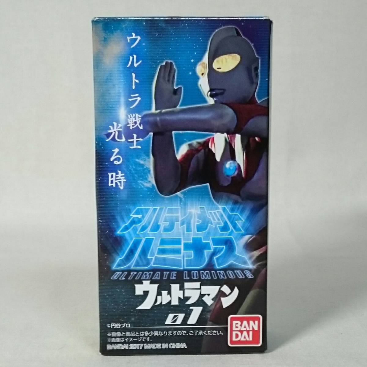 アルティメットルミナス ウルトラマン01 ウルトラマン(Bタイプ) BOXタイプ 内袋未開封