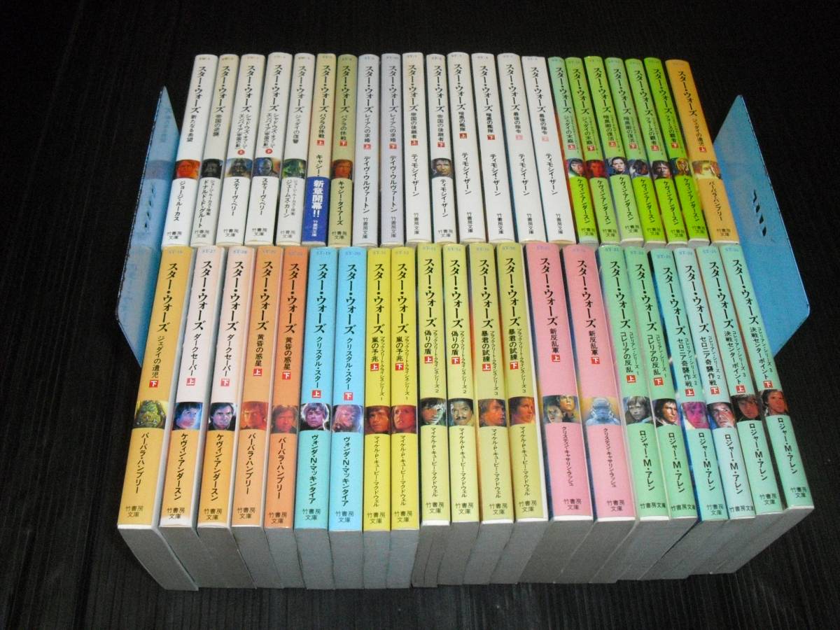 即決!!　スター・ウォーズ（全43巻）　文庫本　竹書房