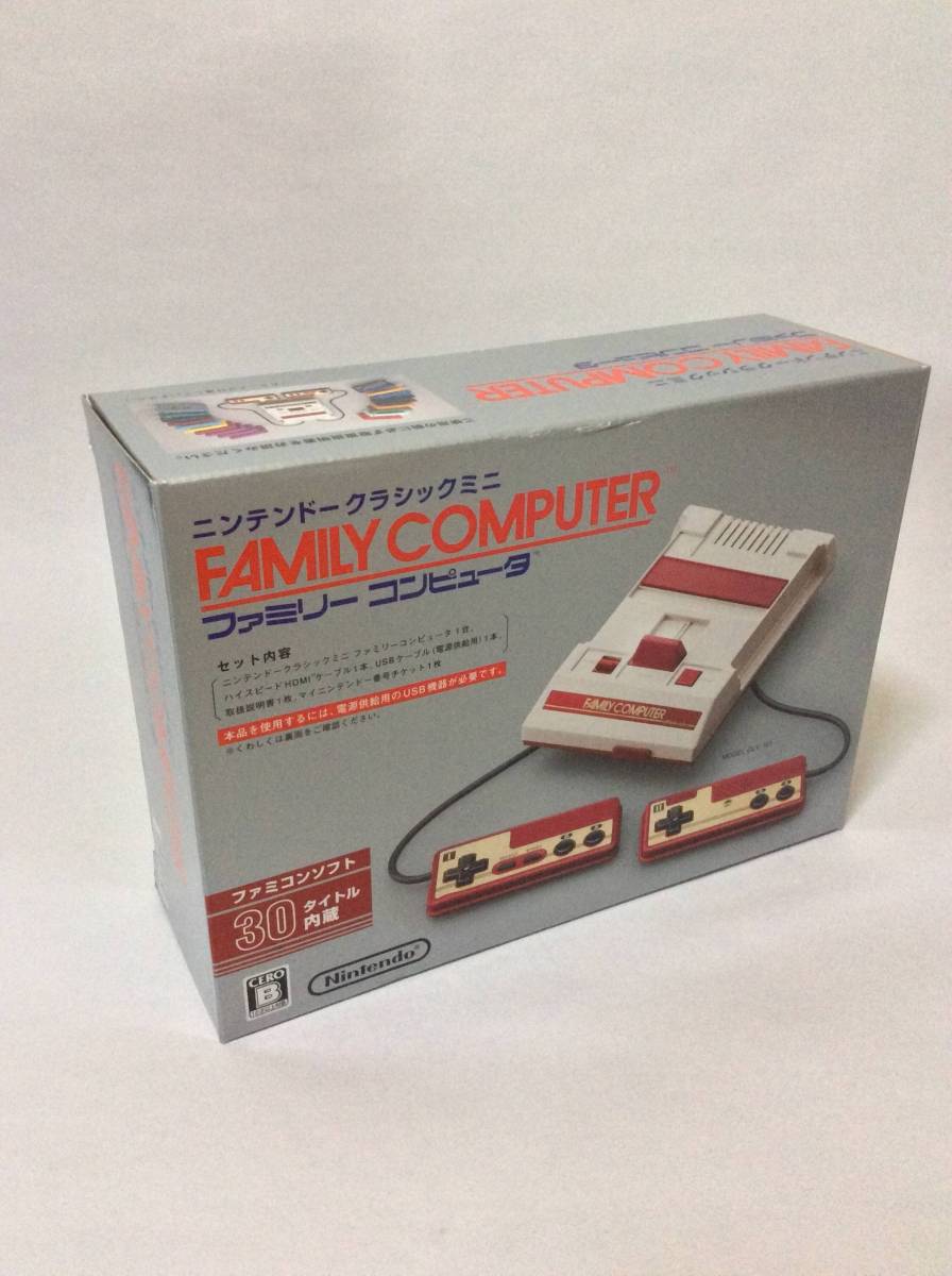 ◆ ニンテンドークラシックミニ ファミコン ◆ 任天堂 ミニファミコン ◆ 新品未開封品◆