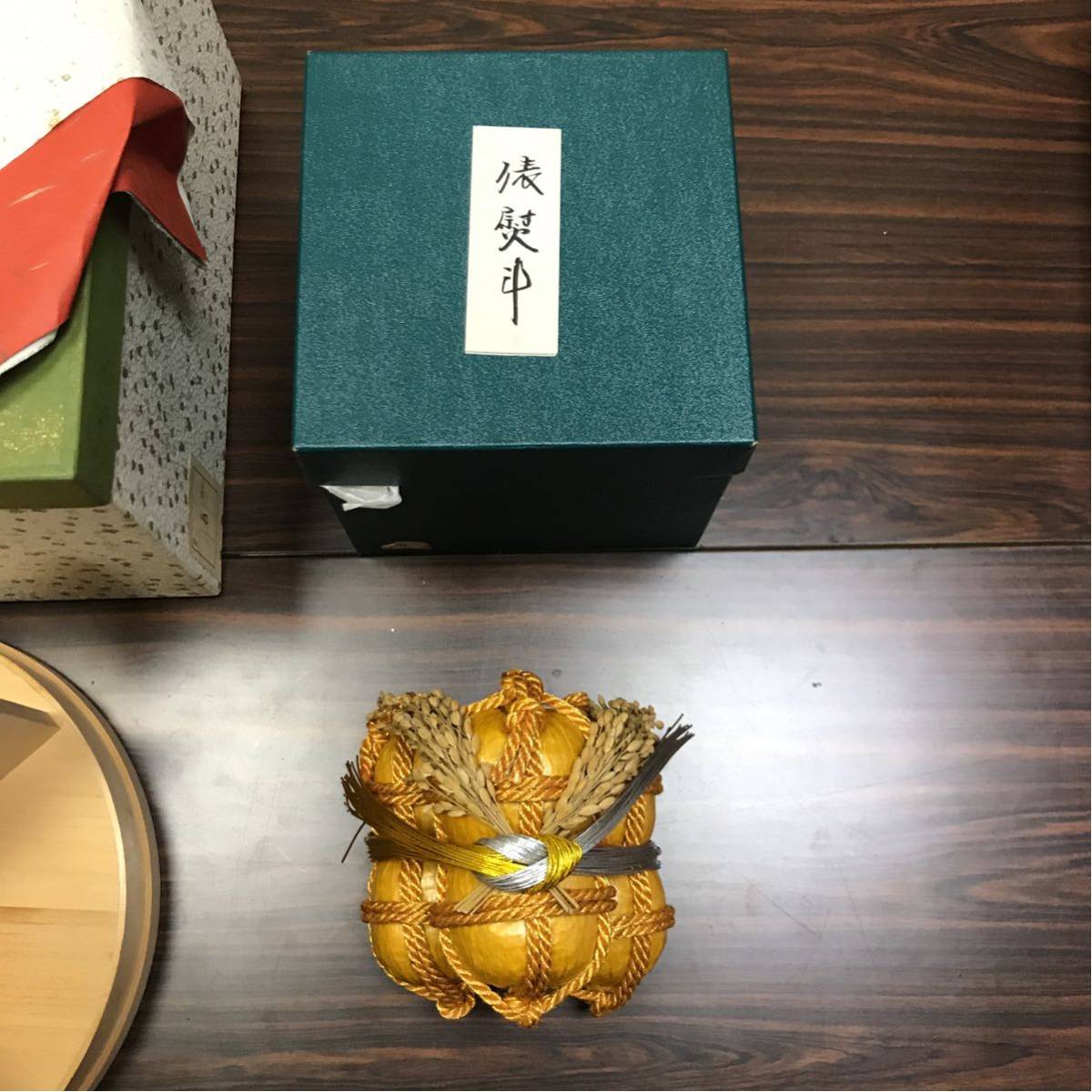 未使用 茶道具 正月飾り 俵熨斗と丸三宝です。 茶道具 『有職庵製』丸