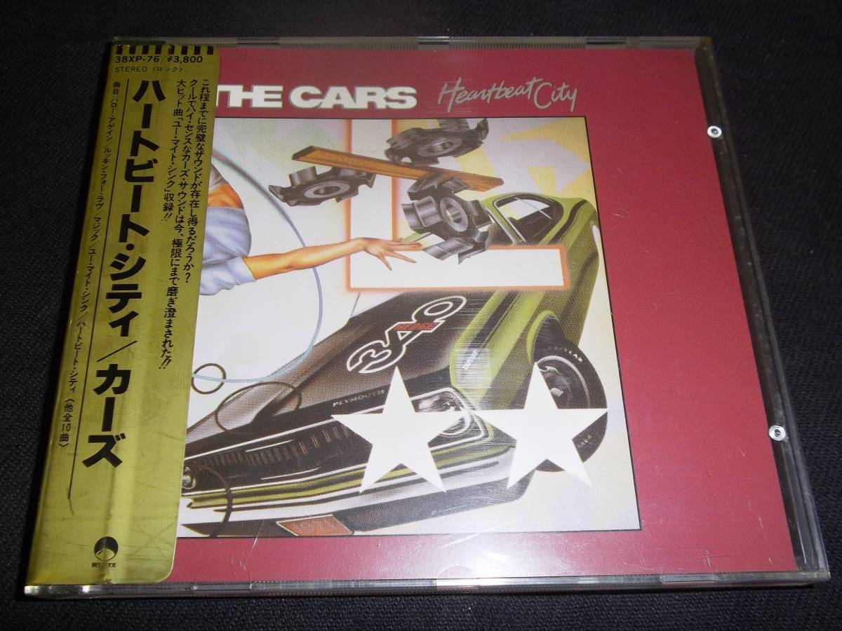 THE CARS　カーズ / ハートビート・シティ　金シール帯　西独盤 金シール帯】『カーズ/ハートビート・シティ』CARS 西独プレス