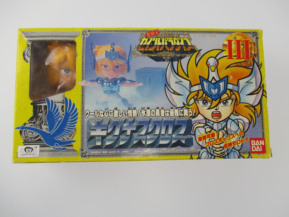 バンダイ 聖闘士星矢 聖闘士聖衣大系 セイントパラダイス キグナス