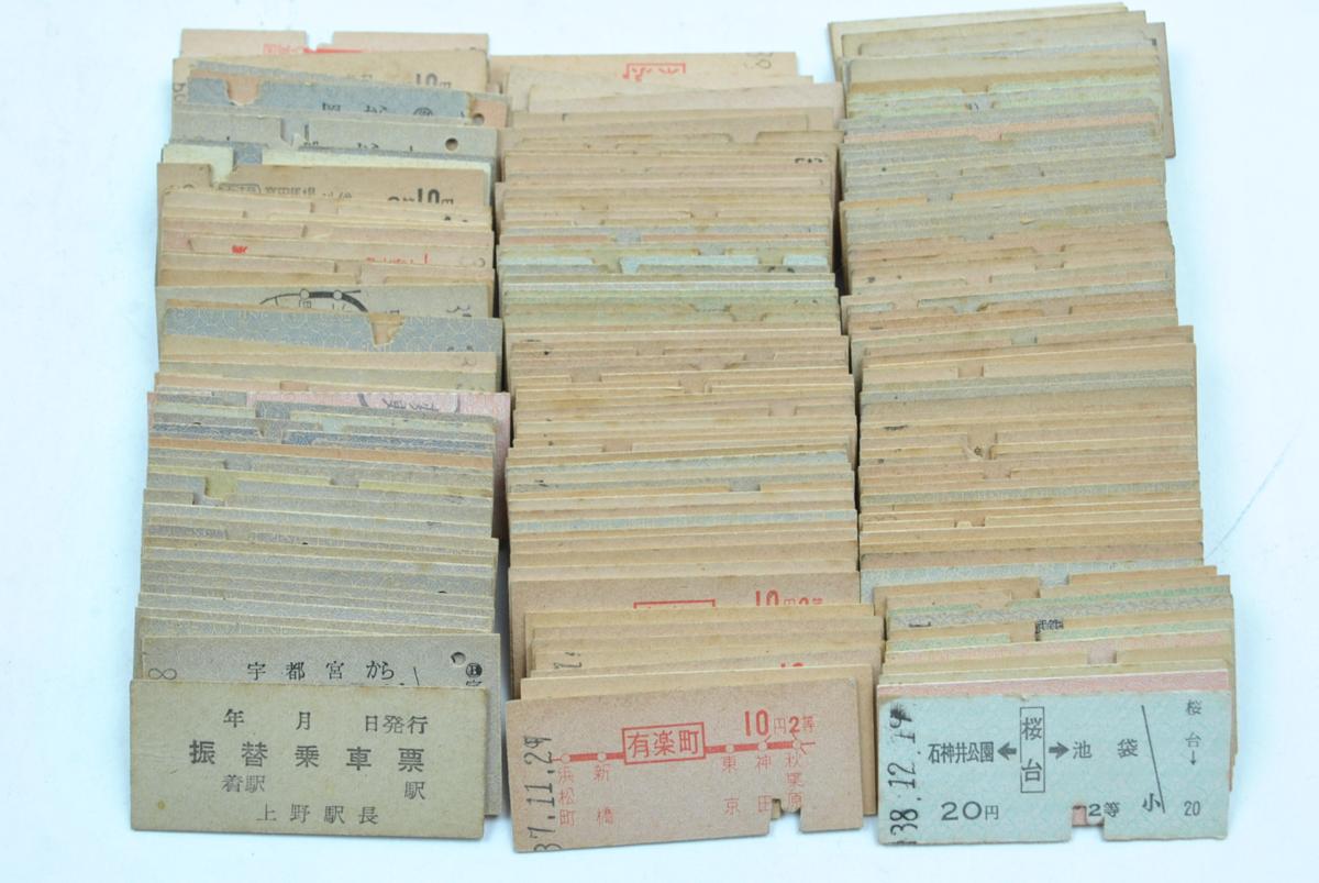 硬券 入場券 切符 昭和40年〜 まとめ350枚以上 硬券 切符 鉄道 入場券 乗車券 Yahoo!オークション 国鉄 切符硬券③昭和