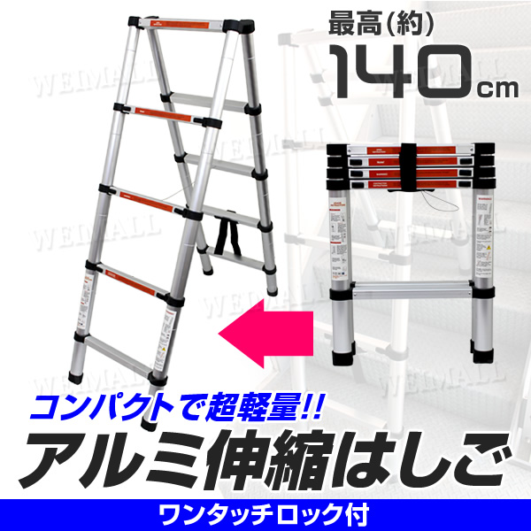 はしご 梯子 オプション 固定具 バンド 安全 ☆トーツー創研 昇柱 