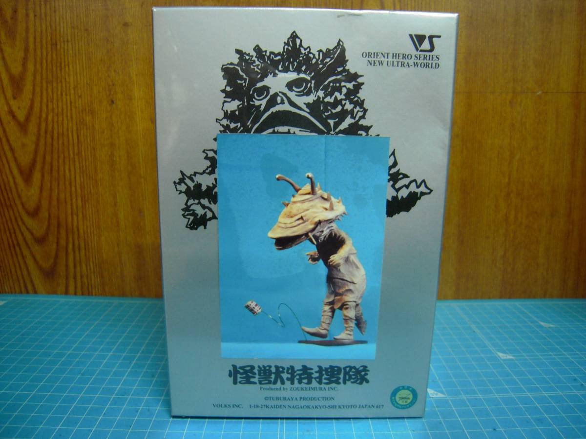 ボークス 怪獣特捜隊・コイン怪獣カネゴン 未組立未開封新品-半額セール ·公式サイト