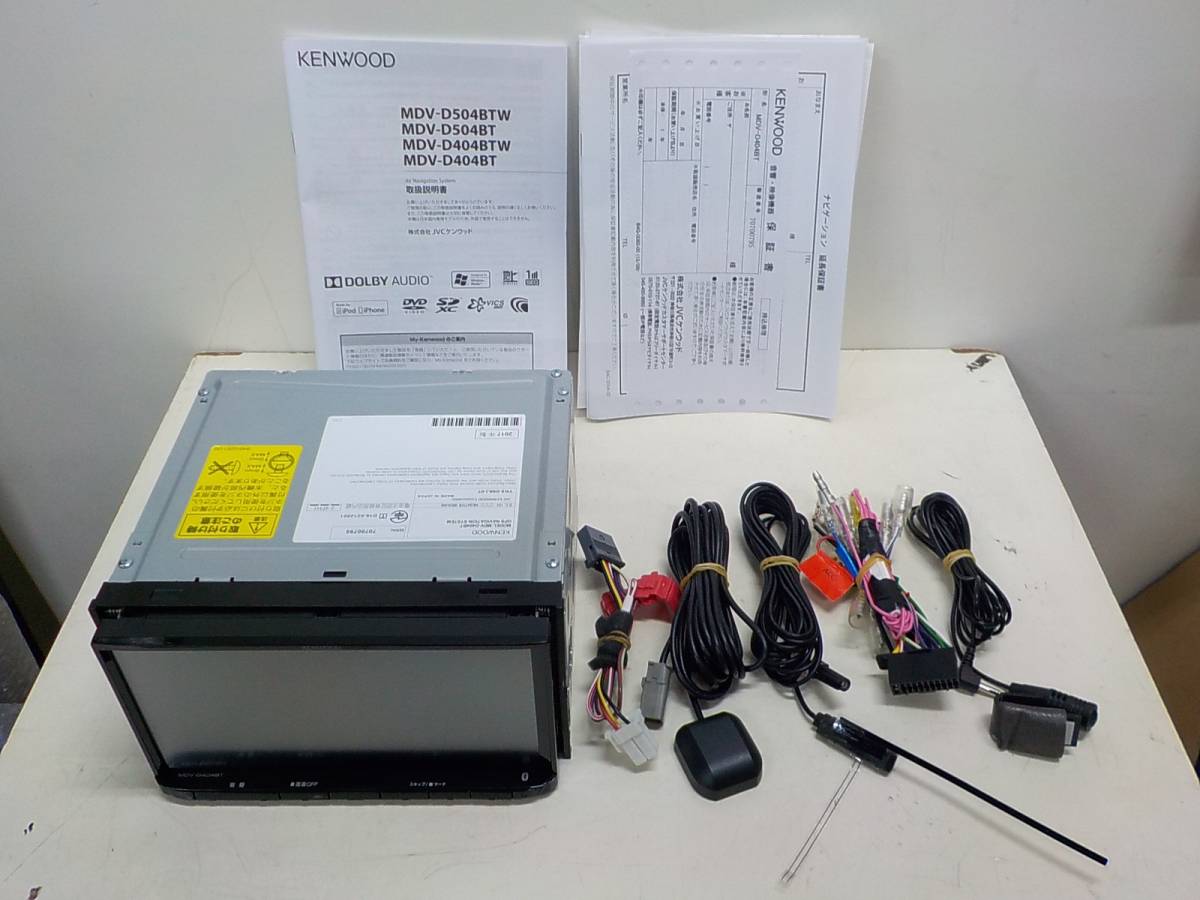 ⭐︎美品⭐︎KENWOOD 2024地図 MDV-D404BTW 新品バックカメラ付