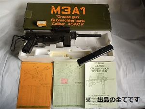 M3 グリースガンのYahoo!オークション(旧ヤフオク!)の相場・価格を見る