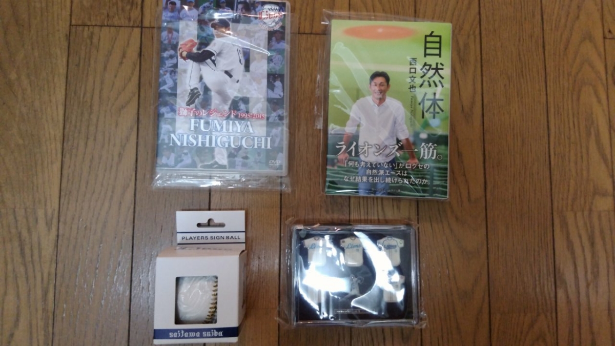 西口投手引退記念グッズ第2弾 発売決定！ 埼玉西武ライオンズ 埼玉西武 