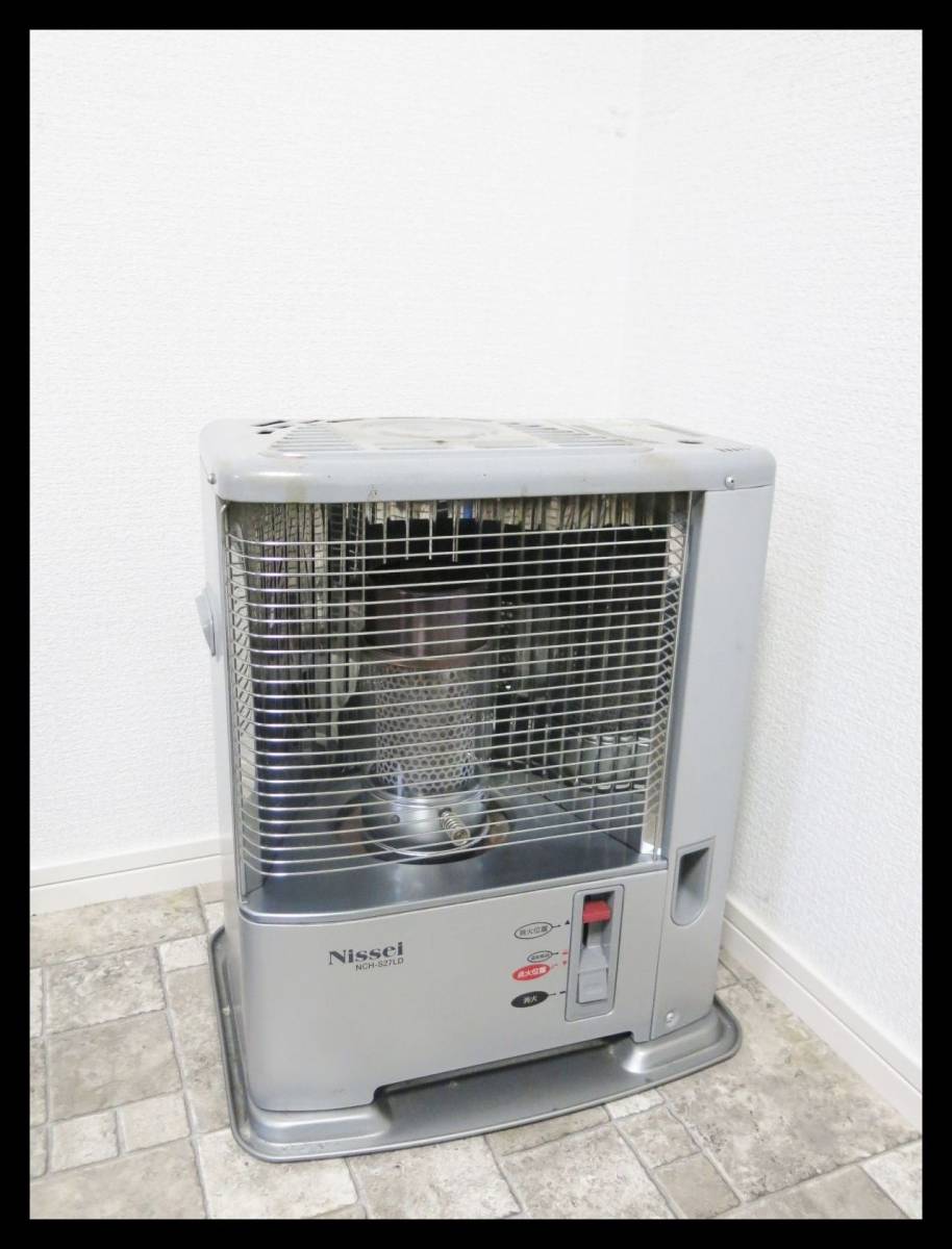 ◇ニッセイ 石油ストーブ NCH-S27LD 中古動作品◇ - ニッセイ ニッセイ
