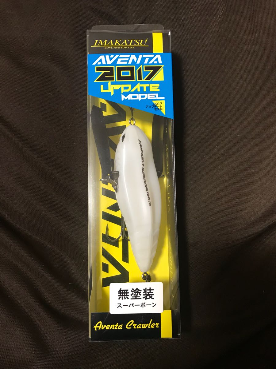 イマカツ☆アベンタクローラー2017☆スーパーボーン(無塗装)☆スーパーボーンホワイト(ブラック)☆新品未使用品