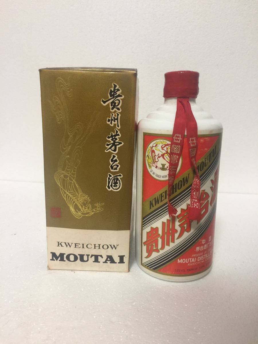中国 貴州茅台酒 古酒 マオタイ53% 500ml 約960g未開栓 世界有名な貴州 中国 貴州茅台酒 古酒 マオタイ53% 500ml 約960g未開栓 世界有名な貴州