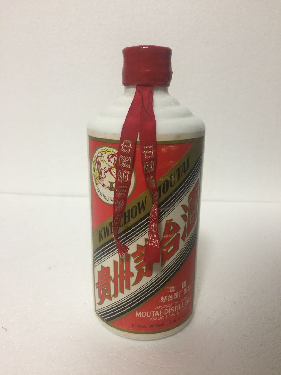 中国 貴州茅台酒 古酒 マオタイ53% 500ml 約960g未開栓 世界有名な貴州