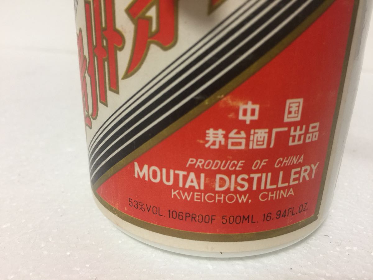 中国 貴州茅台酒 古酒 マオタイ53% 500ml 約960g未開栓 世界有名な貴州 中国 貴州茅台酒 古酒 マオタイ53% 500ml 約960g未開栓 世界有名な貴州