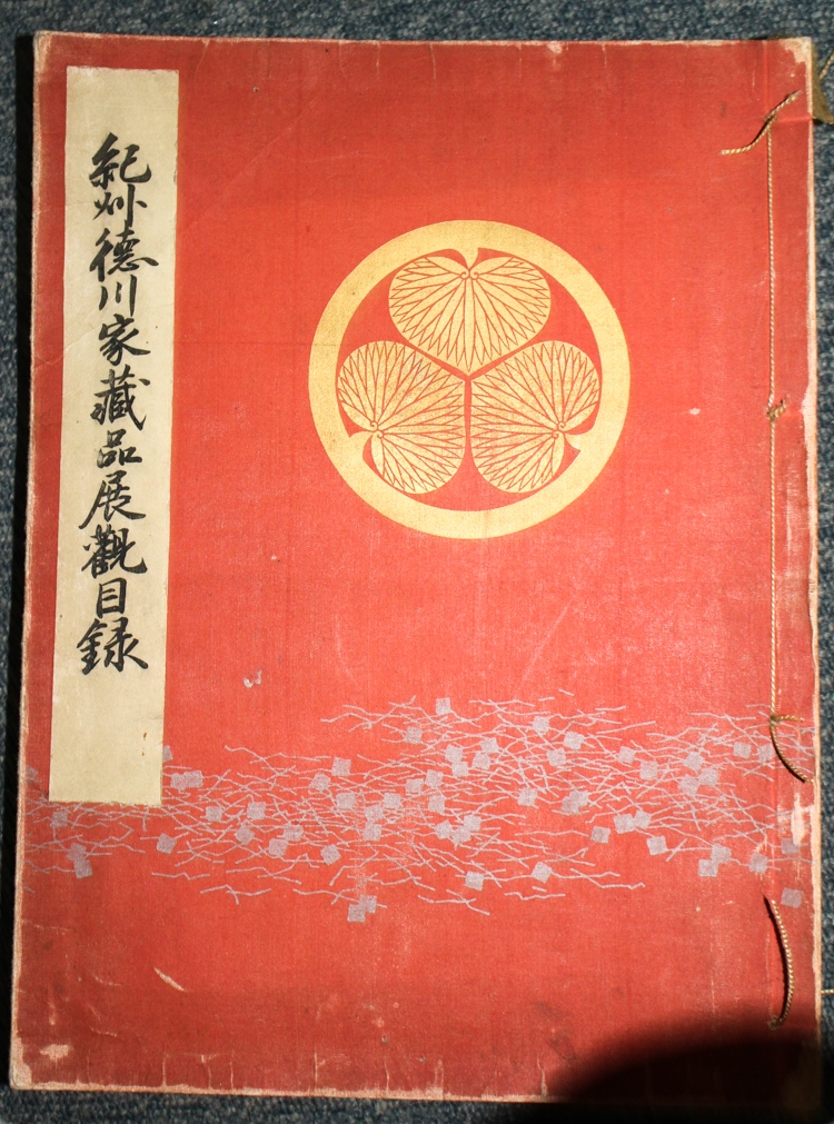 m53939266025_1