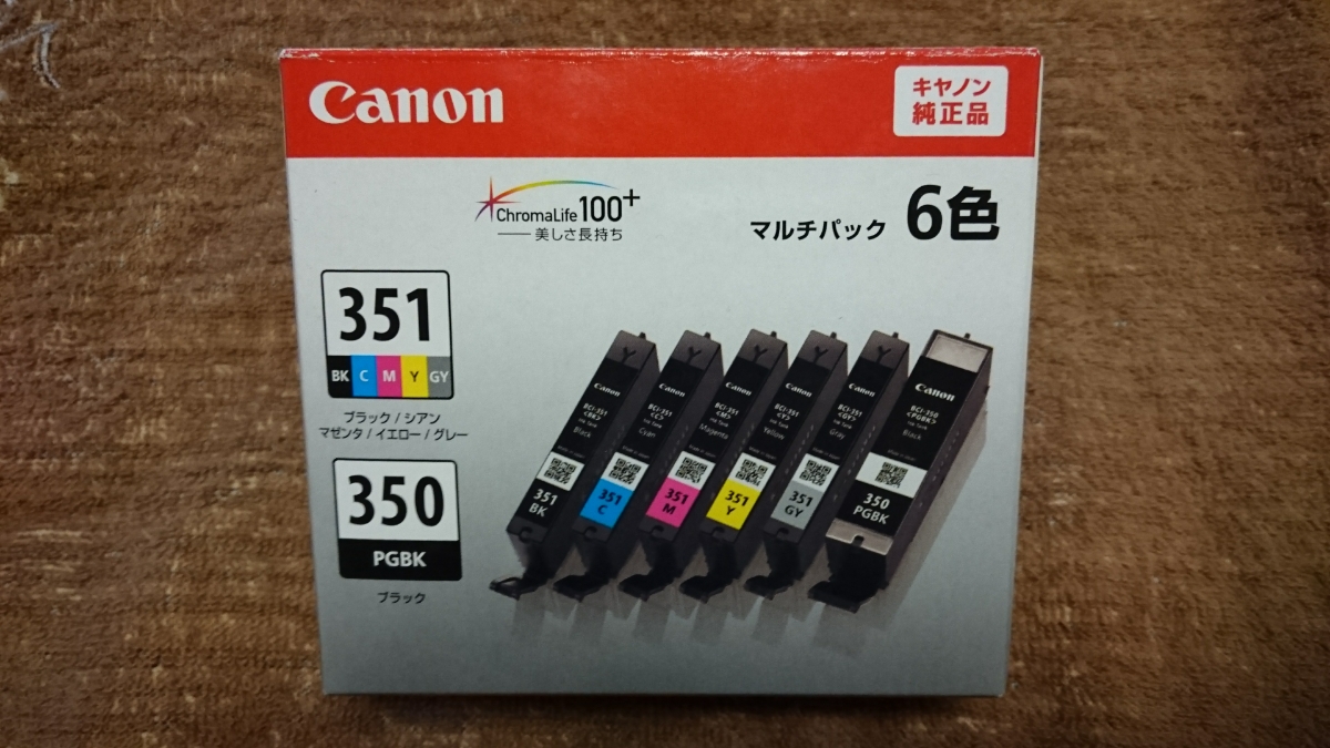 ★ キャノン純正品 351 350 マルチパック６色 新品訳有り ★