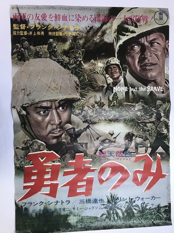 日本侠客伝 - 花と龍 映画ナタリー 花と龍」場面写真 4⁄11] [画像