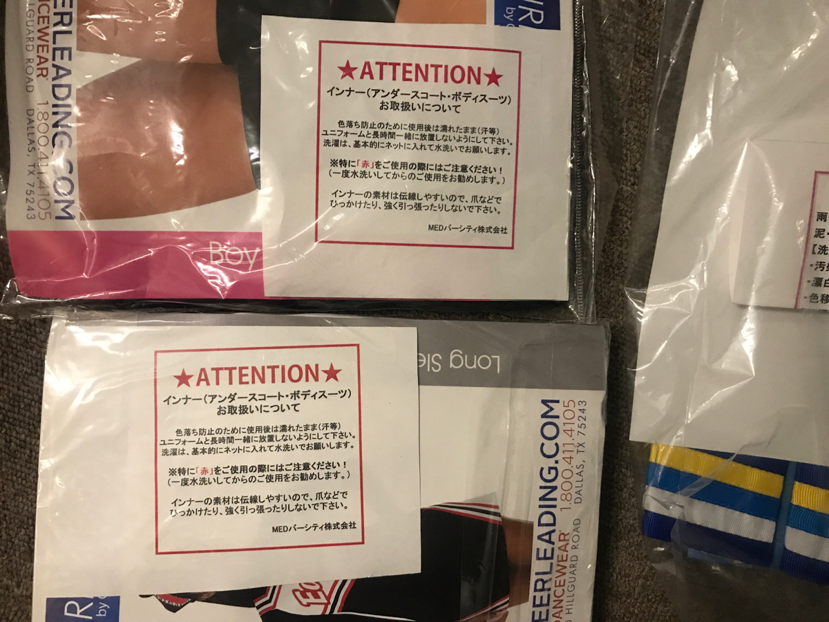 チアリーディング ユニフォーム チア アンスコ インナーセット