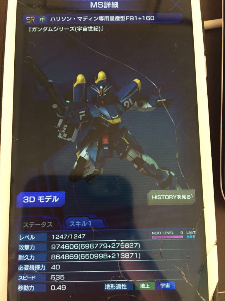 d255948134.3