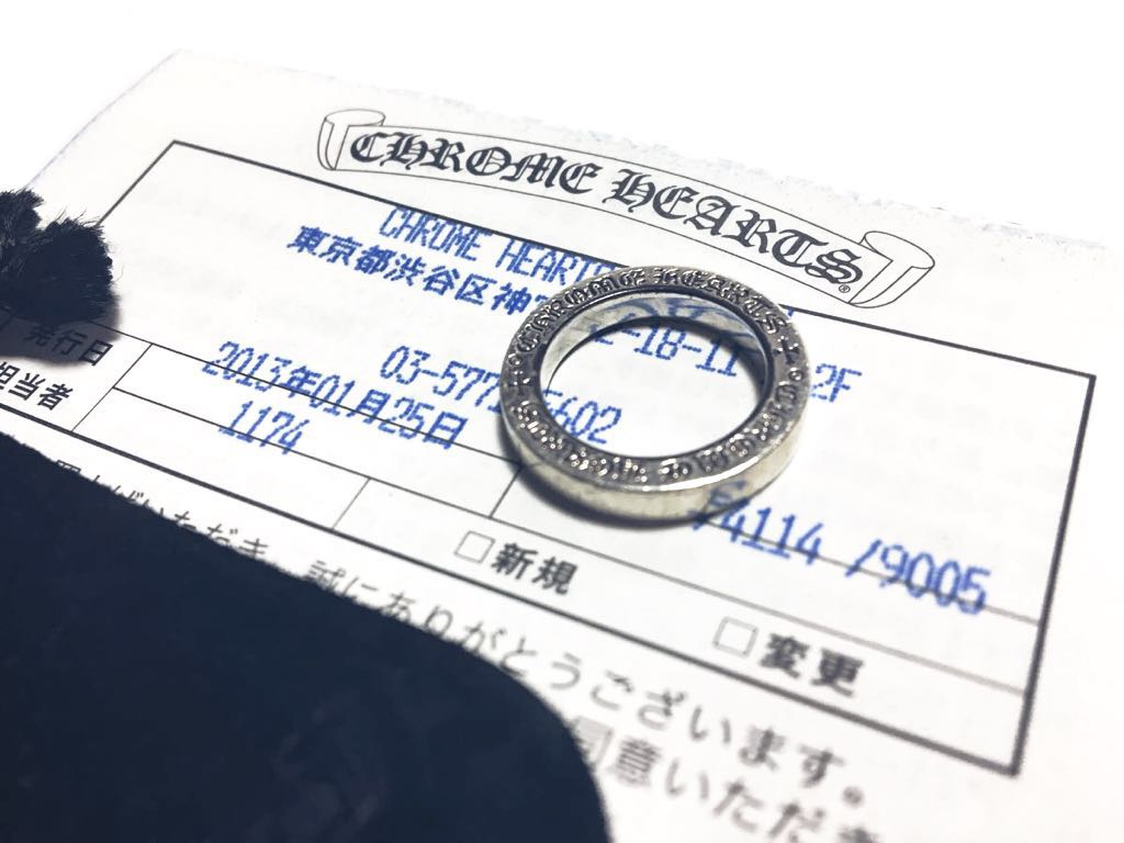 原本付属 クロムハーツ スペーサーリング スペーサー リング 3mm 指輪